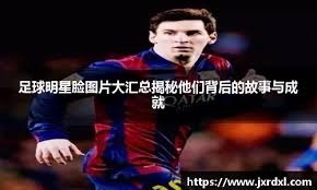 灰熊10人轮换全部有得分进账！埃迪半场7分7篮板3助攻