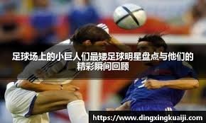 死神粉速速集结！境界刀鸣抢先版今日亮相，解锁死火海全家福时刻！