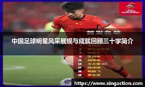 来而不往非礼也~ # 足球