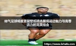 55分惨案！在场净负60分！NBA新纪录诞生